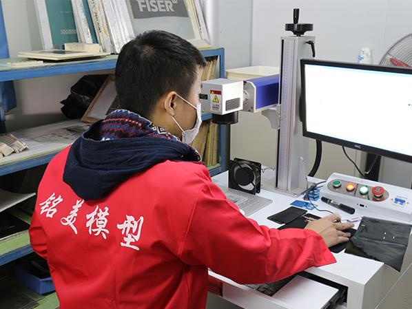 镭雕工艺制程 镭雕工艺制程